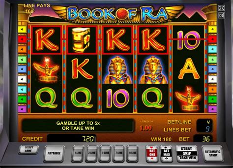 Игровой автомат Egyptian King  играть бесплатно